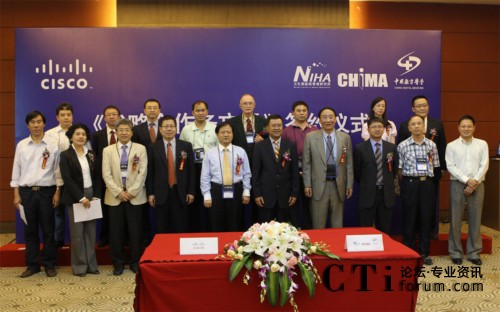 ˼���c�l(w��i)�����t(y��)Ժ�����о�����CHIMA�����Ї���(sh��)���t(y��)�W(xu��)���s־�纞����������