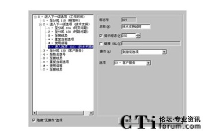 http://www.ctiforum.com/factory/f01_05/www.altigen.com.cn/'http://www.ctiforum.com/factory/f01_05/www.altigen.com.cn/'