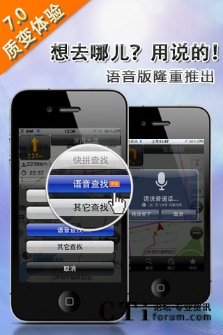 �P�����Ƅ�(d��ng)��(d��o)��ϵ�y(t��ng)V7.0�Z���棨iPhone�棩
