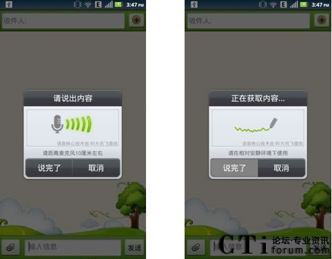 Ӎ�w�Z���ſ���������Android 3.0��