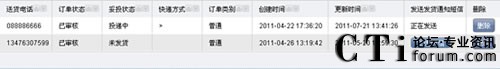 ���ͨ�casterCC(li��n)�ϰl(f��)���ҕُ(g��u)���������ϵ�y(t��ng)