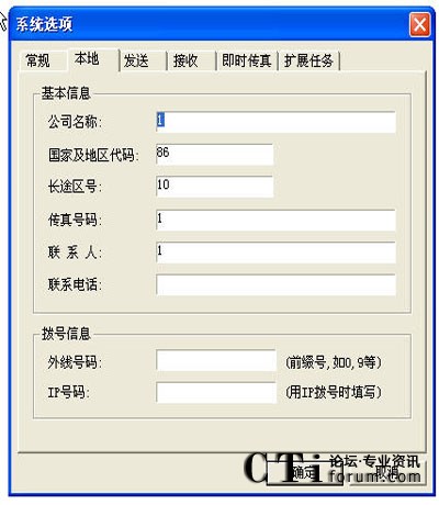 http://m.renzhenghg.com/factory/list/www.aofax.com/'http://m.renzhenghg.com/factory/list/www.aofax.com/'