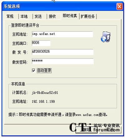 http://m.renzhenghg.com/factory/list/www.aofax.com/'http://m.renzhenghg.com/factory/list/www.aofax.com/'