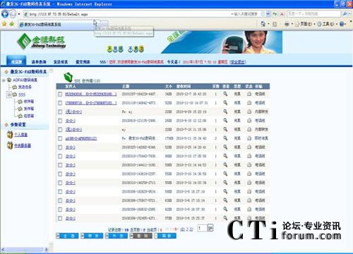 http://m.renzhenghg.com/factory/list/www.aofax.com/'http://m.renzhenghg.com/factory/list/www.aofax.com/'