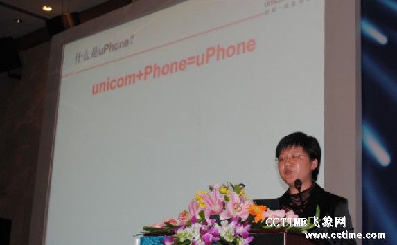 (li��n)ͨuPhone�_(k��i)�l(f��)��^(q��)����(y��ng)�����dƽ�_(t��i)�������µװl(f��)��