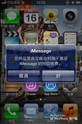 �Ї�(gu��)�Ƅ�(d��ng)��ʾ�Ñ���(hu��)��ȡiMessage�����M(f��i)��